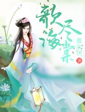 37岁女星江若琳突发车祸鸿蒙小说